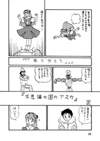 [Thirty Saver Street 2D Shooting (Maki Hideto, Sawara Kazumitsu)] Mousou Soushingeki (Neon Genesis Evangelion)