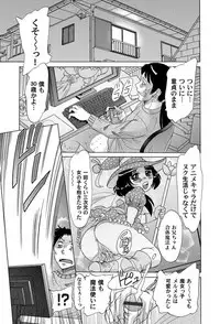 COMIC Magnum Vol. 58