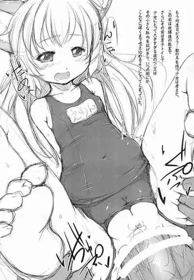 (CT24) [Kitchen Channel (kicchan)] Kitchen*Drive 01