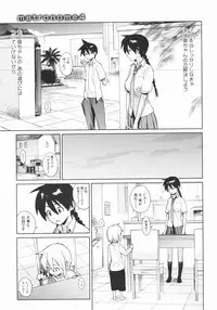 COMIC Megastore 2009-07