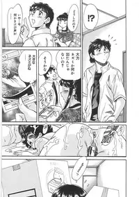 [Chanpon Miyabi] Cho-Onesan Tengoku 5 -Inshokuhen-