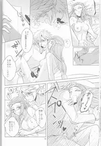 (SUPER25) [Sakurakan (Kaidou Mizuki)] Ameiro no Jikan (The Legend of Zelda)