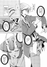 COMIC XO 2008-09 Vol.28