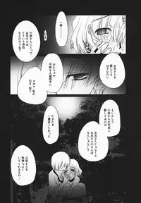 COMIC MEGAPLUS 2003-12 Vol.02