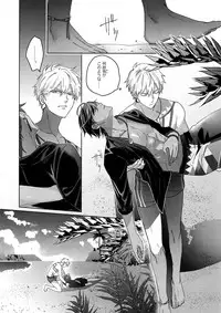 Re tkciao Tenchi Kogareru kin no Mutsugoto