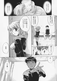 [Takahashi Kurumi] Junjyou Chitai