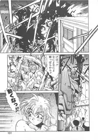 [Kunugi Shunichi] HELL★POP