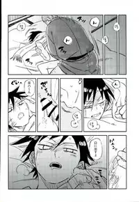 (C88) [jackieee (Chen)] Youkoso Okoshi Kudasaimashita (Yowamushi Pedal)