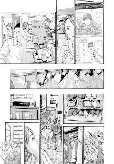 COMIC Penguin Club 2019-12