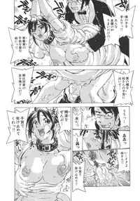 [Anthology] Boshi Boukan Vol. 3