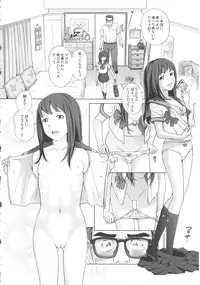 [Senke Kagero] Petit Heaven