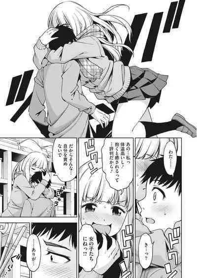 COMIC HOTMILK 2024-05