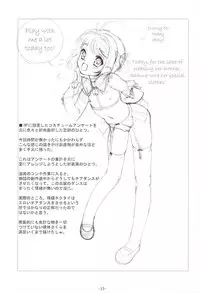 (C78) [Idenshi no Fune (Nanjou Asuka)] SAKURA SUMMER (Card Captor Sakura) [English]