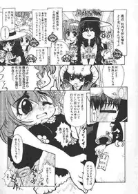 [Kaorunaoka Sakakibara] Chichi Bust (low quality)