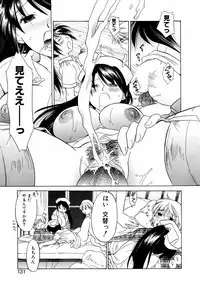 [Amanatsu Makoto] Mix Ponch