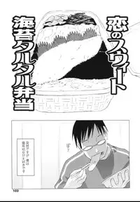 [Kentarou Kawasaki] Inuko Loli