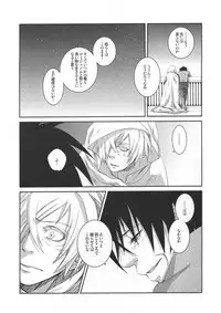 [Jugendherberge (Umai Sake)] Op.10-3 (Tengen Toppa Gurren Lagann)