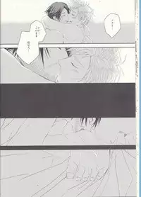 [SFTB] Please God (Final Fantasy XV)