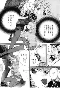 [Anthology] COMIC Juuyoku Vol. 02