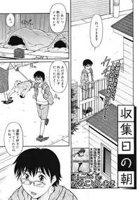 Comic Megastore H 2008-06 & 07