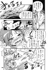 (C72) [RPG COMPANY2 (Hoshino Fuuta)] Pu-ri ka Purirara Hyper Princess (Demashita Power Puff Girls Z, Fushigi Boshi no Futago Hime, Ojamajo Doremi)