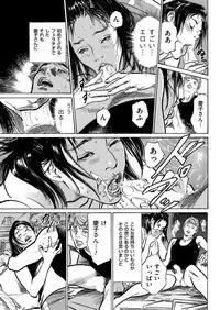 Men's Gold 2018-08 [Digital]