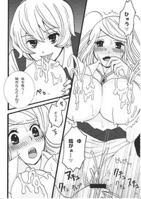 [Studio Diamond] Let Me Suck! Vampire