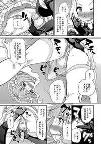 [Matsutou Tomoki] The Rumoured Hostess-kun