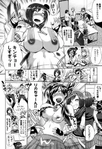 [Yumeno Tanuki (brilliant thunder)] Triple Mix! (COMIC Purumelo 2012-09)