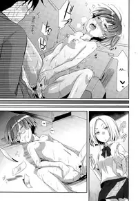 [Aya] JK Auction Box (COMIC Koh Vol. 5) [English] =StatisticallyNP=