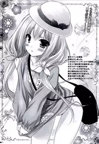 (C95) [ZiP (Moekibara Fumitake)] Uchi no Kemo Miko Yome ga Touto Sugiru Ken. ~Tayutama 2 no Hon~ (Tayutama 2) [Chinese] [寂月汉化组]