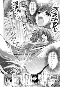 [Tamago Kake Gohan] Pure Select