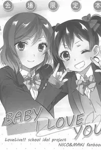 (C92) [Sweet Pea (Ooshima Tomo)] NICO & MAKI COLLECTION FINAL (Love Live!)