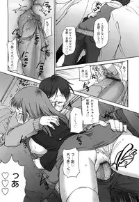 [Equal] Marshmallow Fiancee