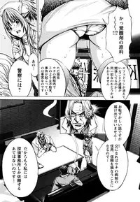 [Miyazaki Maya, Kurashina Ryo] Cosplay Tantei - The Detective Cosplay