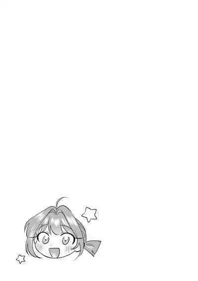 Asaba sensei no ichizuna junai | 浅叶老师专一的纯爱 1-7 end