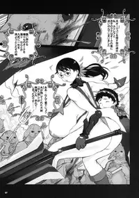 [KI-SofTWarE (Kiken Shisou)] Kiken Shisou Sakuhinshuu 4 Soushuuhon (Queen's Blade, History's Strongest Disciple Kenichi)