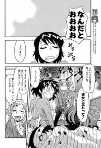 COMIC Men's Young 2009-02