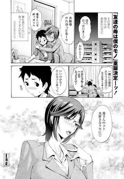 COMIC Penguin Club 2019-12