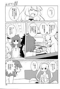 COMIC HOTMiLK 2014-12