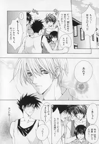 [Anthology] b-BOY Phoenix Vol.1 Zecchou Tokushuugou