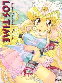 [Itaba Tatamiten (Itaba Hiroshi)] LOS TIME (Nurse Angel Ririka SOS, Kaitou Saint Tail)