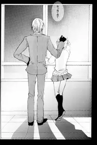 (C72) [Nine Four Air (Tomo)] JABBERWOCKY (Majin Tantei Nougami Neuro)