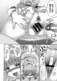 COMIC Megastore 2010-03