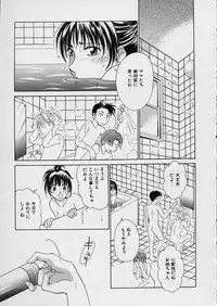 [Gotoh Akira] Erotomania ~Renai Mousou~