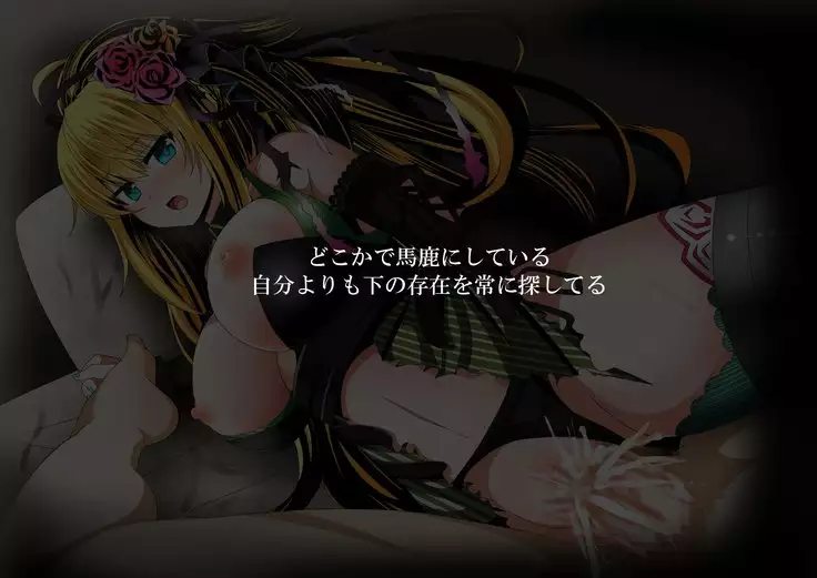 Procreation Nation 2 -The Right To Instantly F*ck-