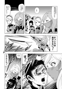 [Circle GGM (kisirian)] Onna Sentouin Zangyaku Shokushu Zeme