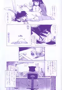 [Sumita Kazuasa / Sumita Kazasa] Flower Claw