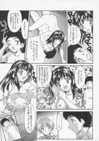 [Rei Kinoshita] Tenen Cosprecco