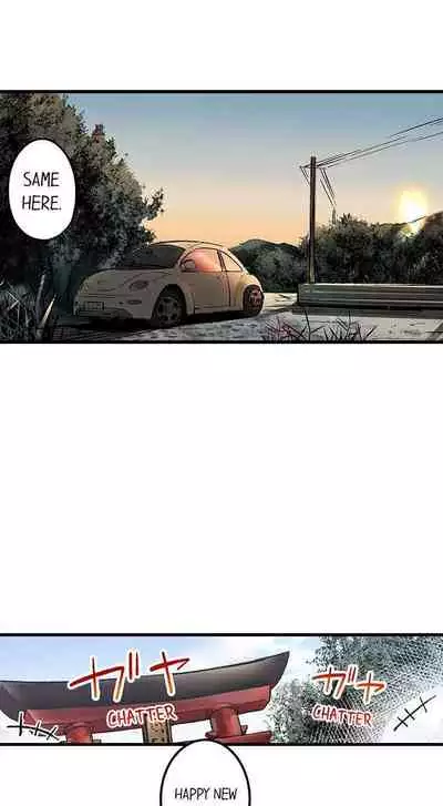 [Iburo.] Simple yet Sexy (Ch.1-66) [English]